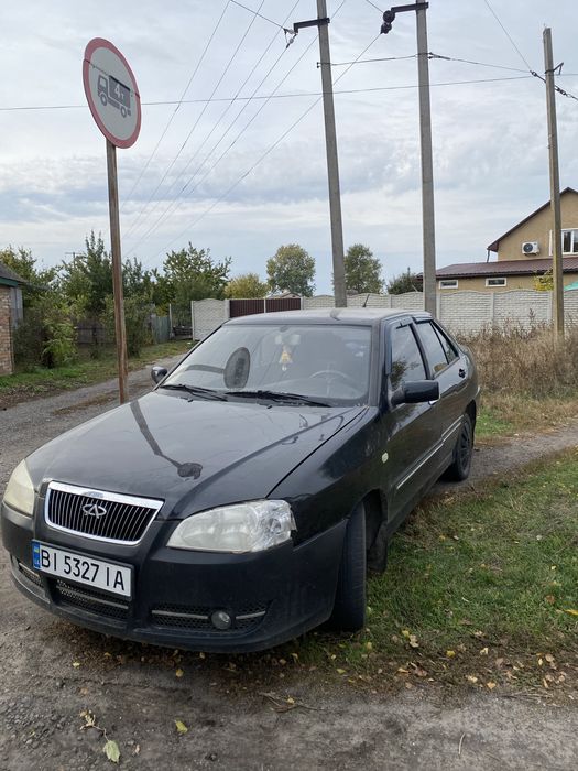 Продам чери амулет