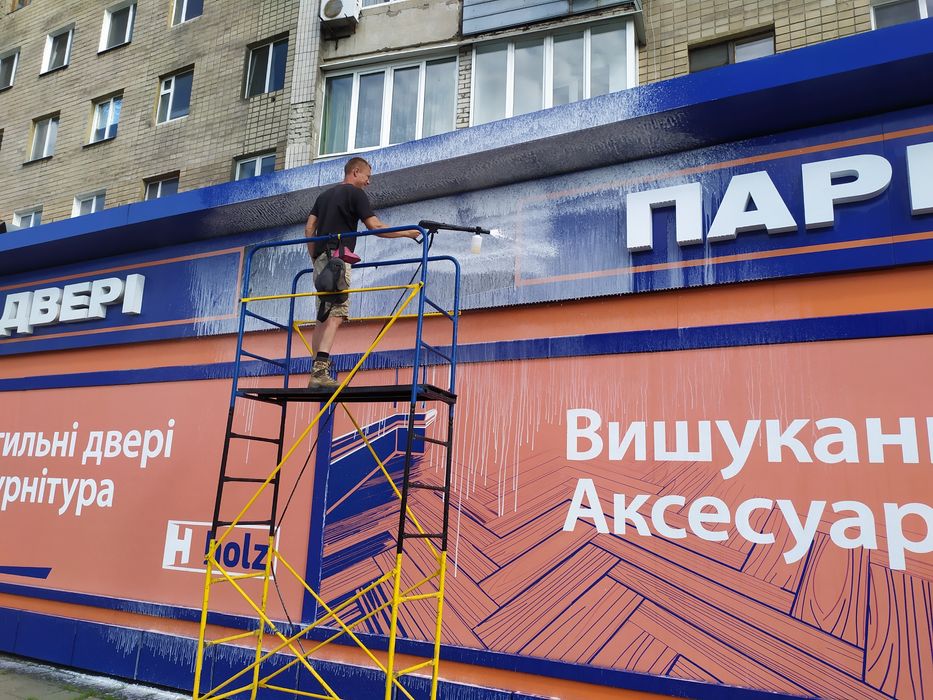 Безконтактная мойка фасадов зданий