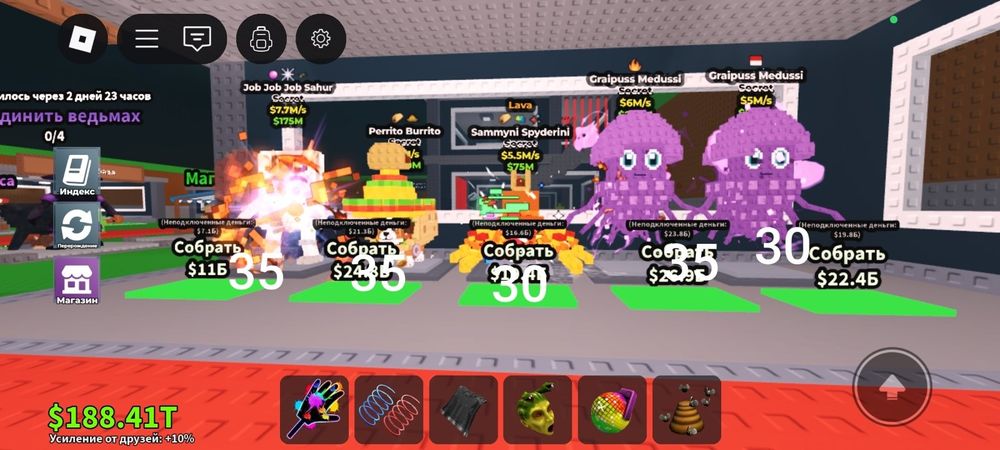 Брейнроти роблокс