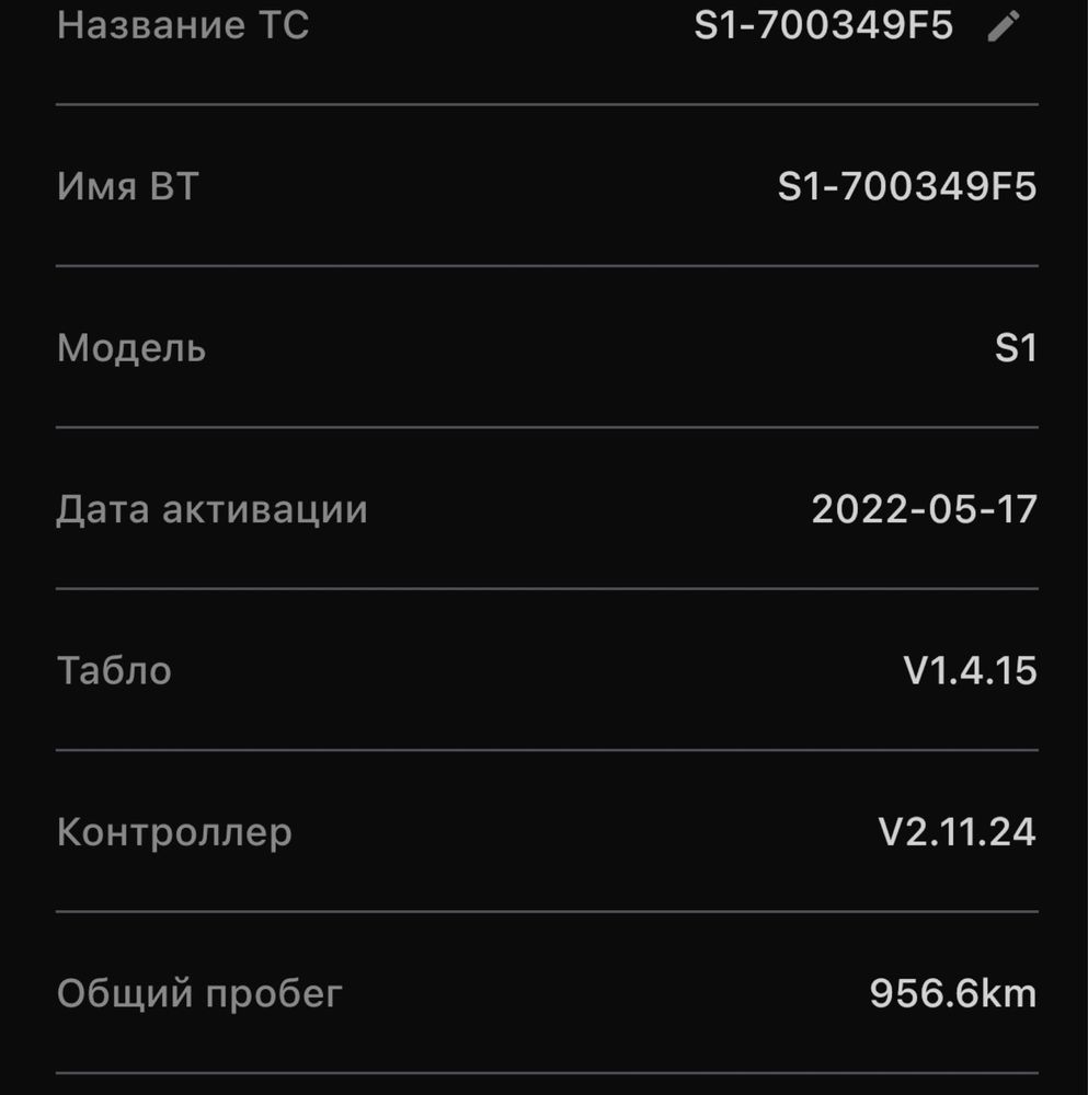 Продам самокат Lemotion S1