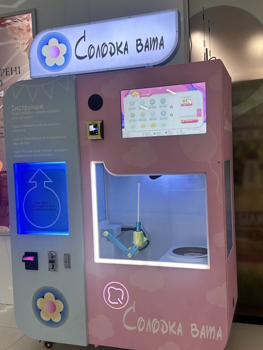 Автомат солодка вата