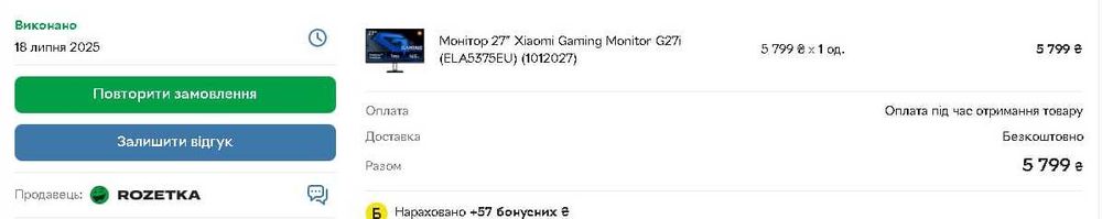 Пк | Ryzen 5 8400F + RX 6700 XT | 32GB DDR5 Обмін!