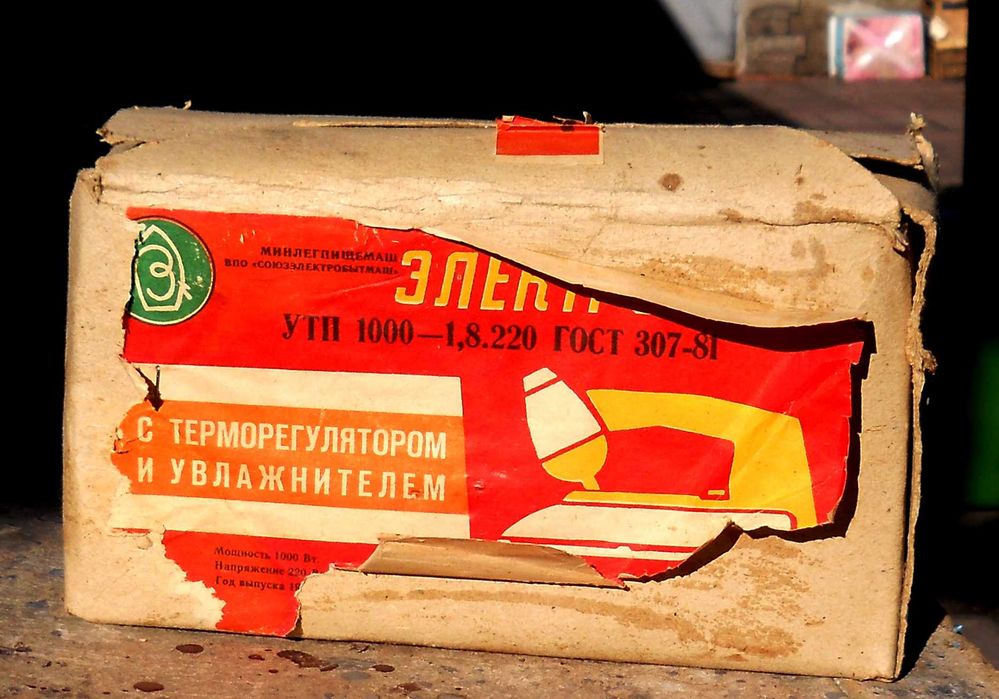 Утюг 1000Вт с терморегулятром и увлажнителем