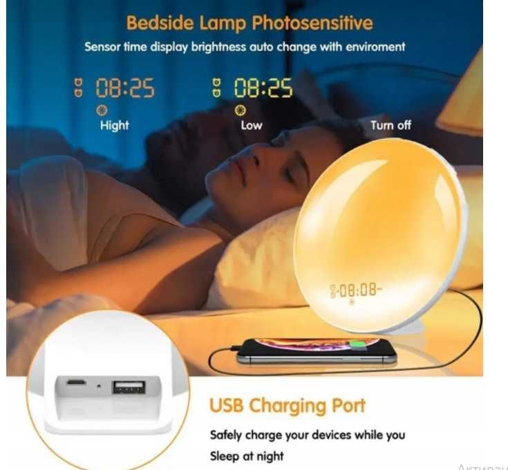 Cyfrowy Budzik Symulacją Wschodu i Zachodu Słońca, Alarmy ttst1306