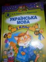 Учебник Украинська мова 2 класс