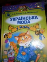Учебник Украинська мова 2 класс