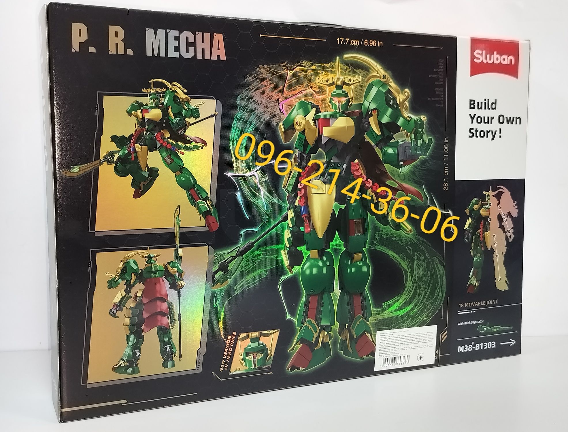 Конструктор P.R. Mecha SLUBAN M38-B1303 Робот воин Юнь-Чан 687дет