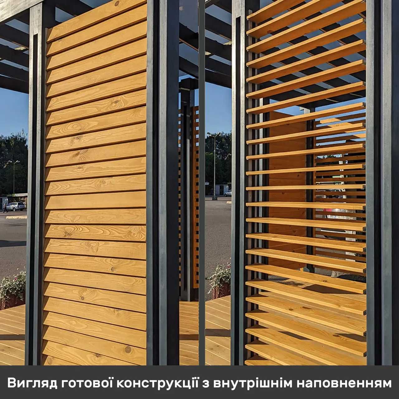 Вуличні жалюзі з алюмінієвим механізмом для відкритих просторів