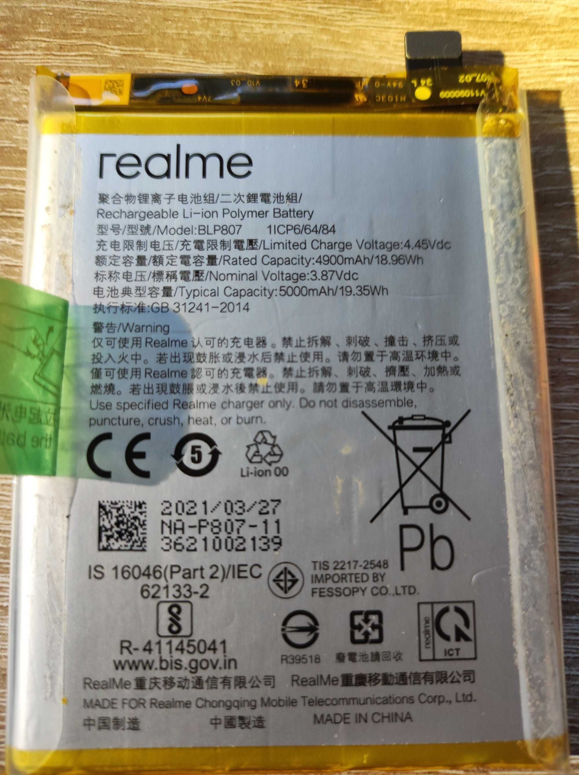 Bateria Realme 7 5g