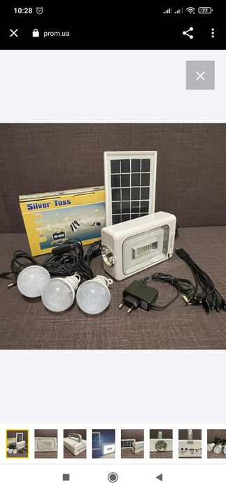Повер банк на сонячній батареї,плюс три лампочки