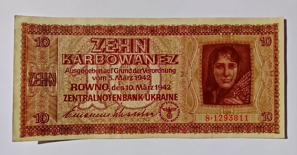 Banknot Ukrainy 10 Karbowańców 1942 rok, Rowno