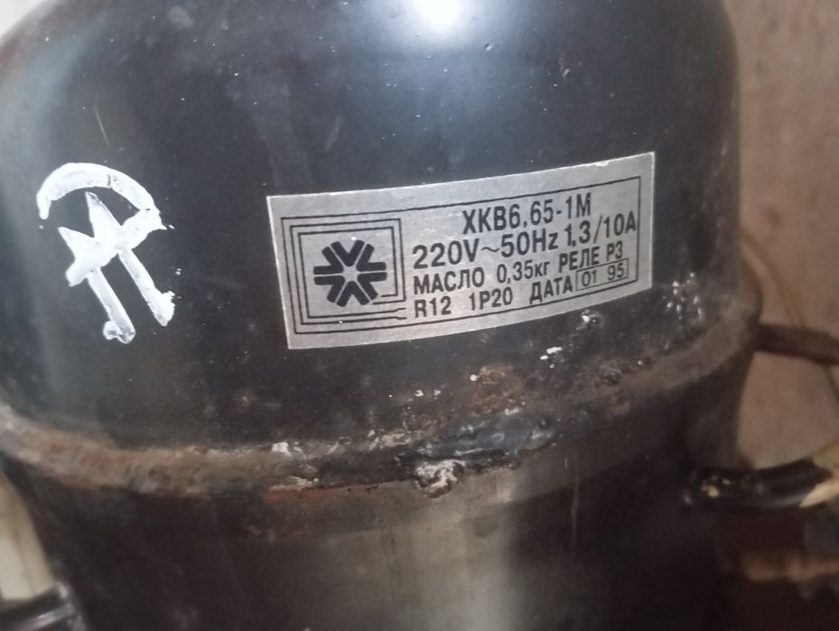 Продам компрессор для холодильника