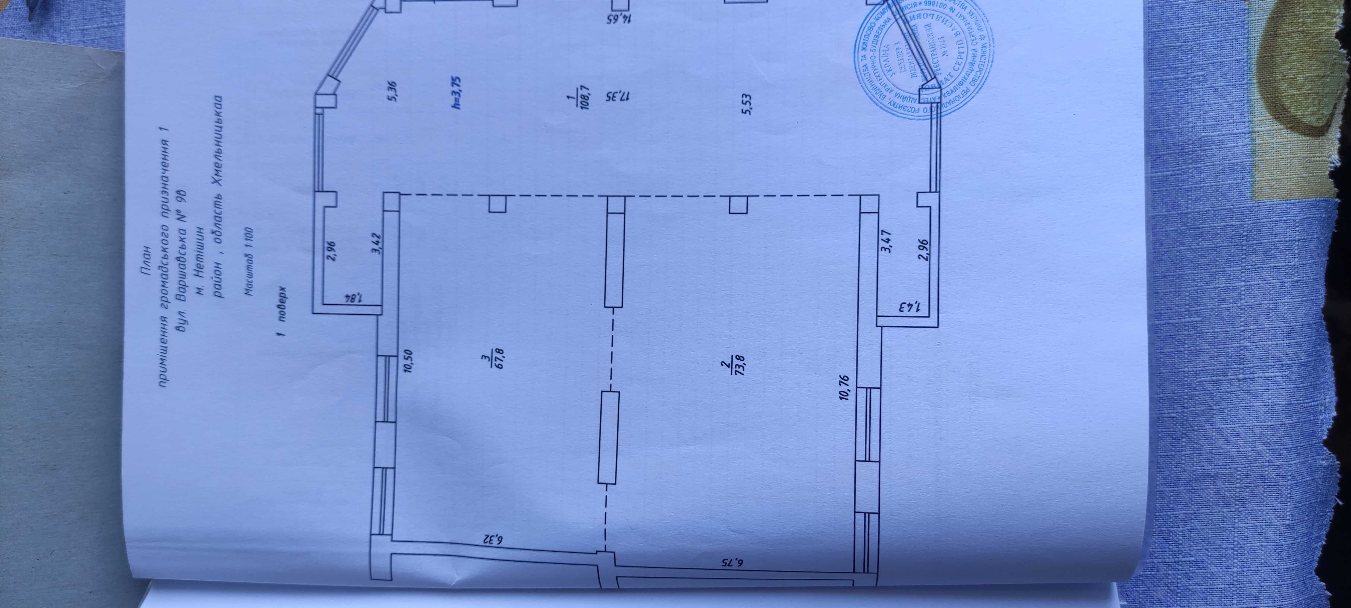 Оренда 1 поверх Нетішин ЖК Варшавський 67/74/108/125/250 кв.м