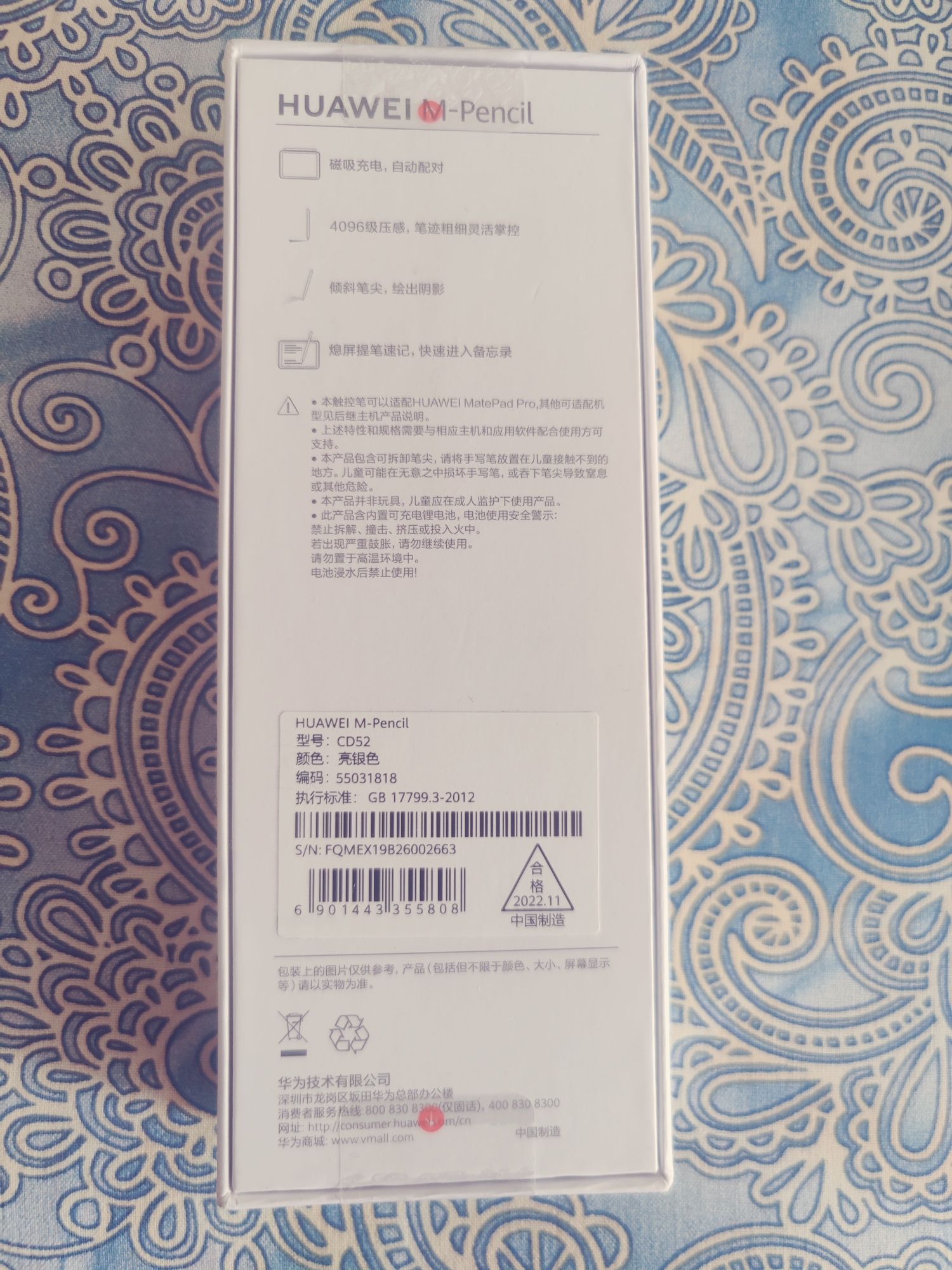 Huawei m-pencil cd-52