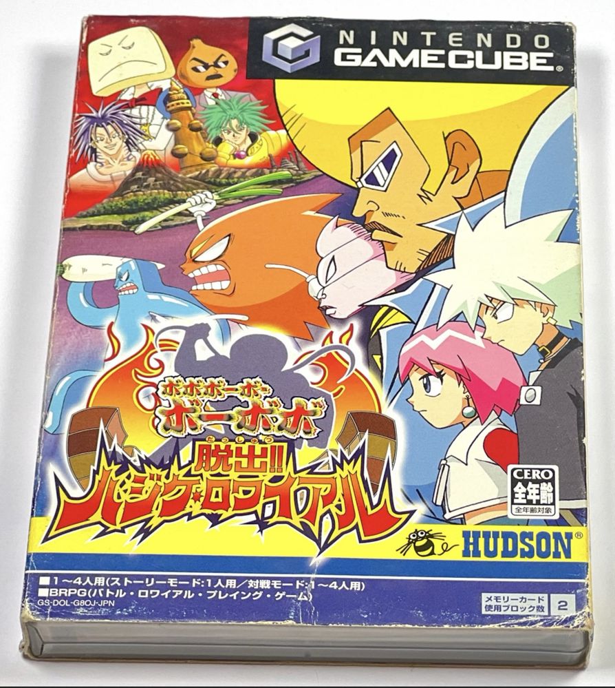 Boboboubo Boubobo Dassutsu! Hajike Royale Nintendo Gamecube