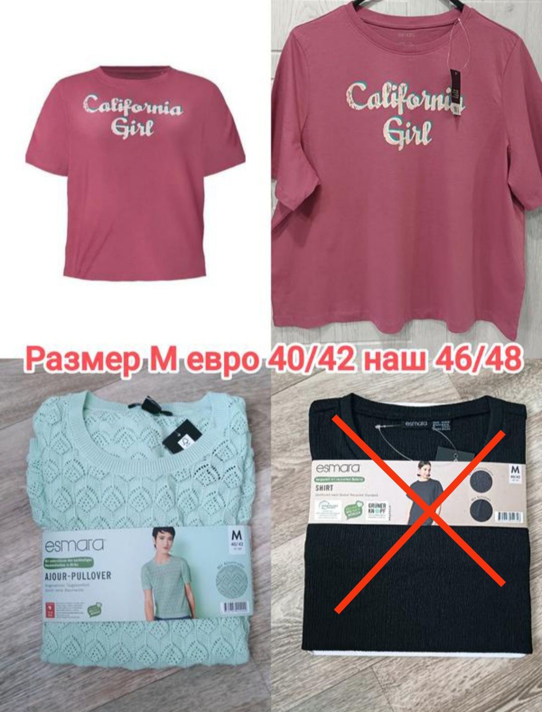 Шикарная женская футболка Esmara размер S M L XL