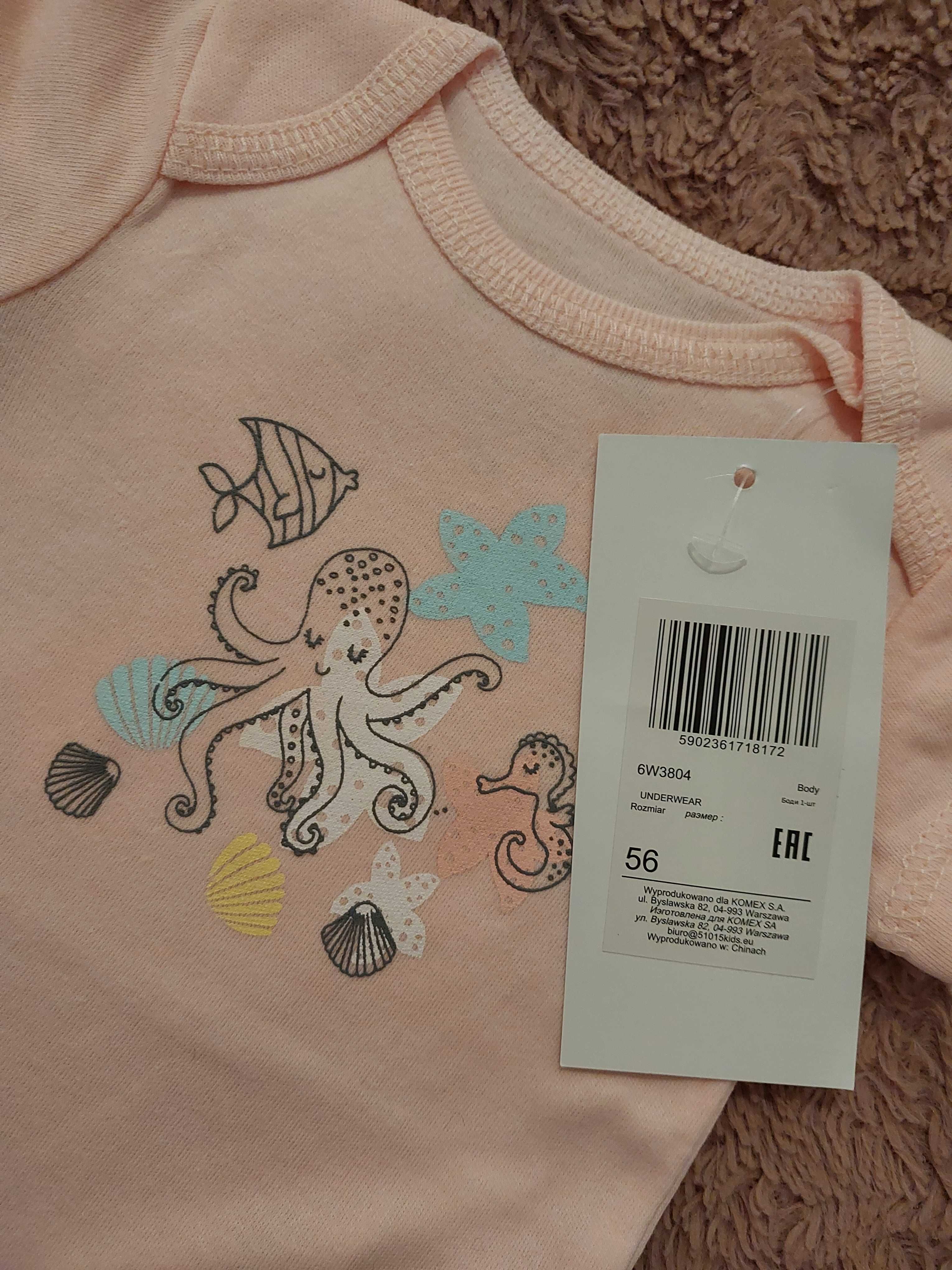 5 10 15 Body 56 dla dziewczynki