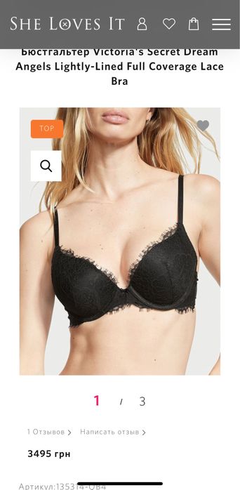 Бюстгальтер (3495 грн) Victoria's Secret