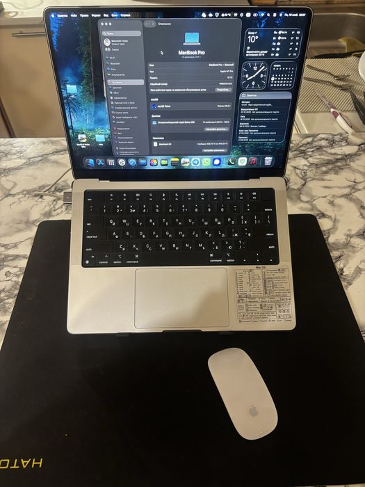 MacBook Pro M1Pro 16/512