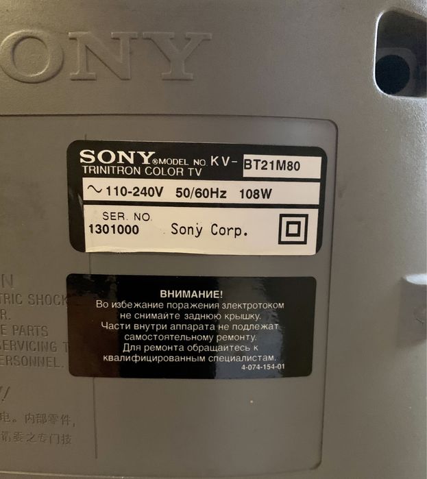 Телевізор Sony KV-BT21M80