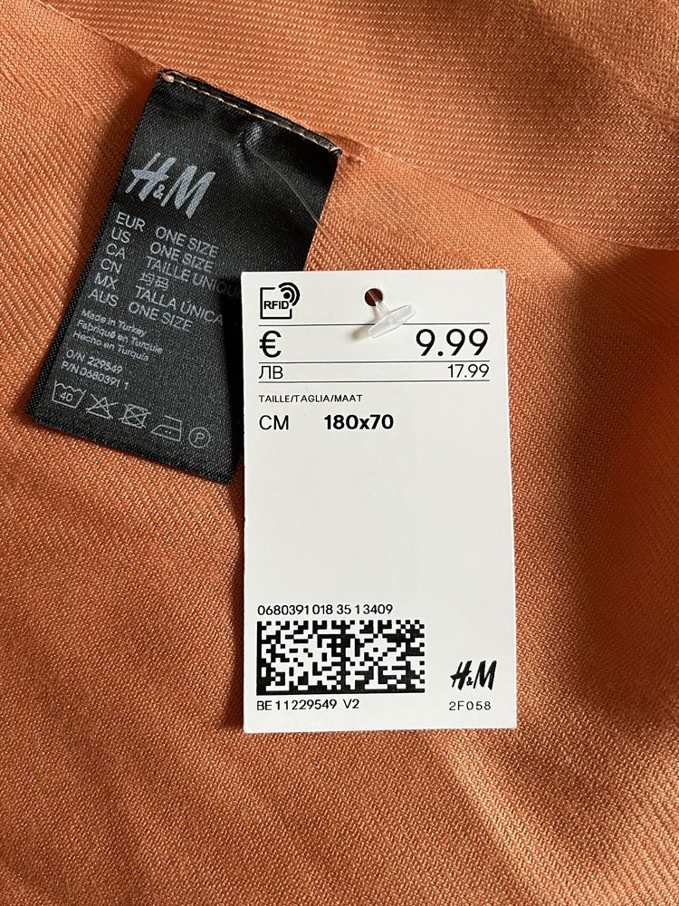 Шарф H&M оранжевий