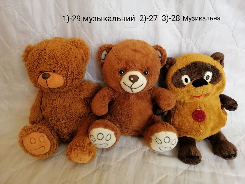 М'які іграшки,пакетом