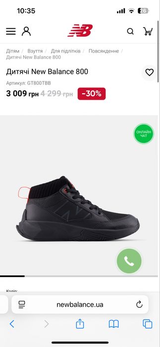 Нові черевики дитячі підліток New Balance 800 GT800TBB 35.5 p US 3.5