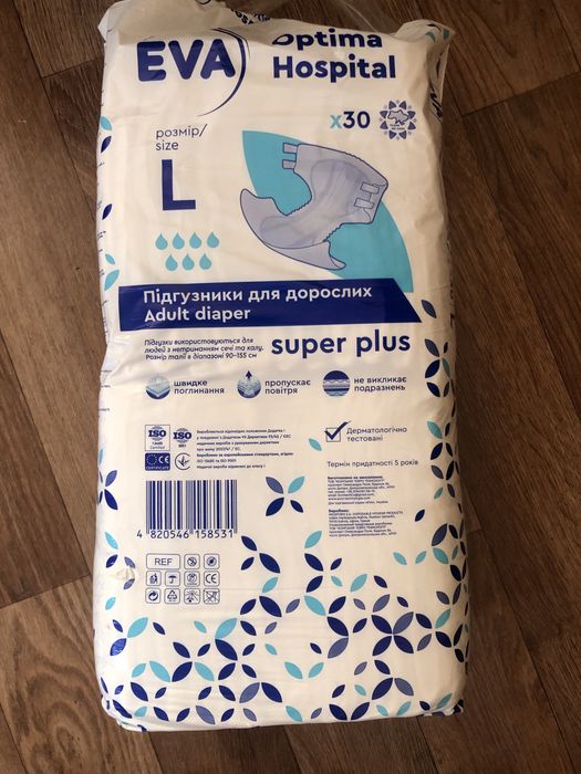 Продам памперси для дорослих 30шт в пачці