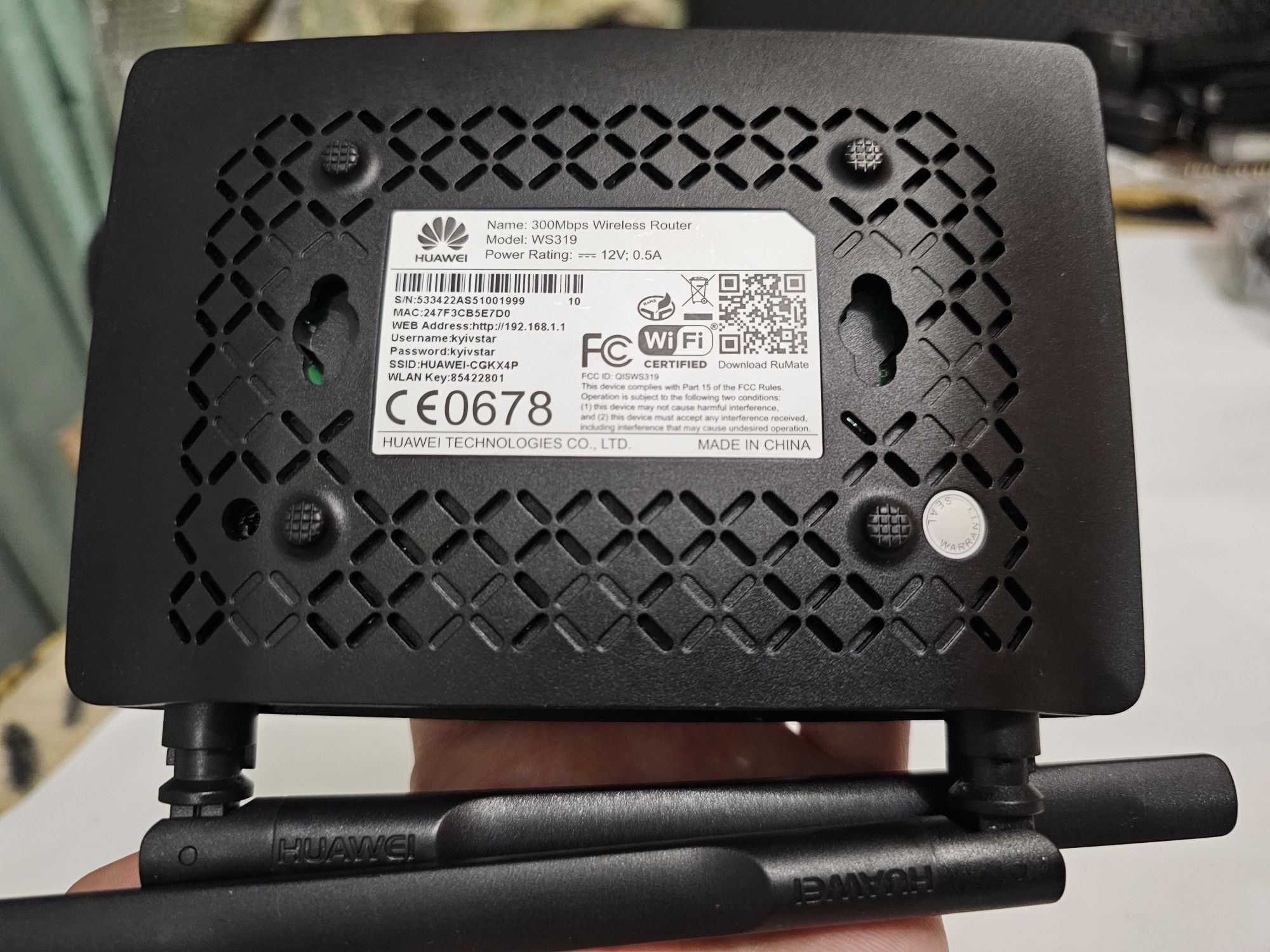 Wi-Fi Роутер Huawei WS319 300Mbps Київстар