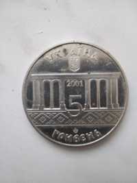 Монети колекційна 5 гривень 2001