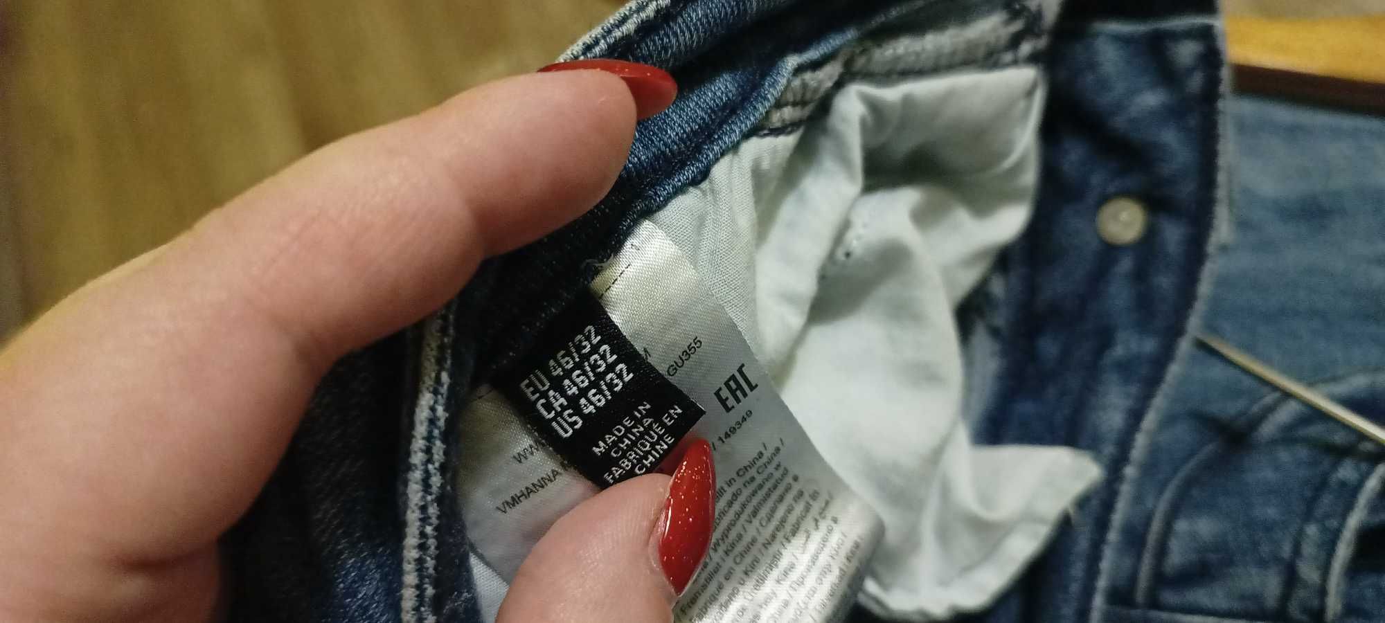 Nowe jeansy pusch up