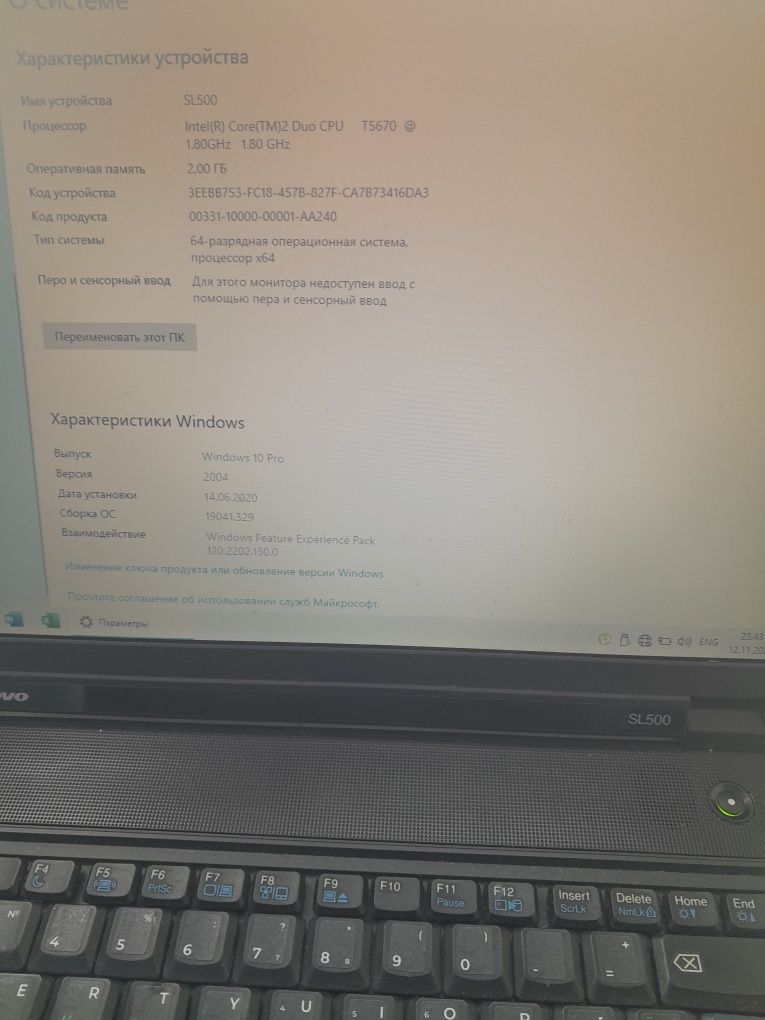 Продам ноубук lenovo ThinkPad sl500
