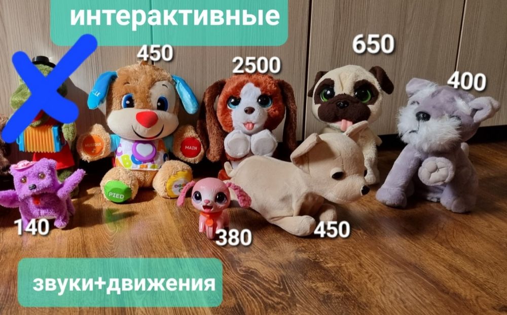 Интерактивные животные собака кошка кот Собака в сумочке пони лошадка