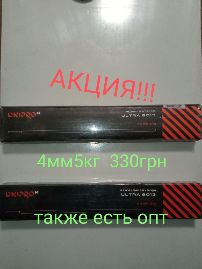 Диск отрезной 125 градиент. Круг відрізний gradient.