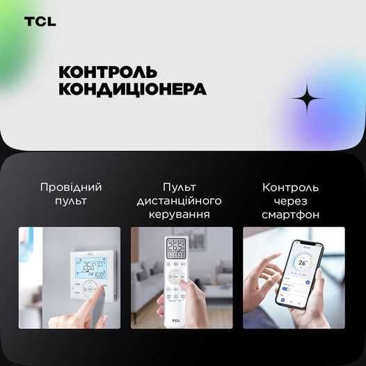Монтаж, Чистка. Продаж кондиціонерів TCL GREE C&H TOSSOT  та інші.