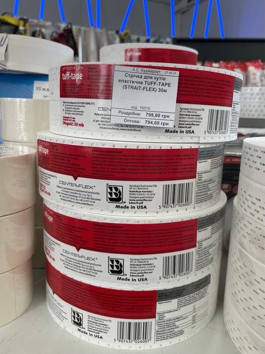 Стрічка для кутів еластична TUFF-TAPE (STRAIT-FLEX) 30м  Хіт продажів!