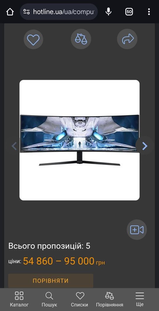 Samsung Odyssey Neo G9 49' LS49AG95 240Hz
