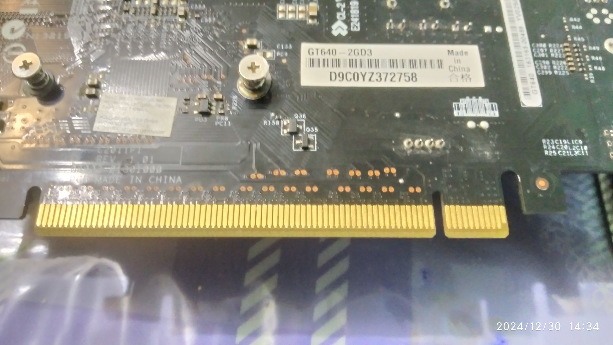 Набір комплектуючих i5-4440, gt 640 2gb, ddr 3 4gb, GIGABYTE GA-H81M-