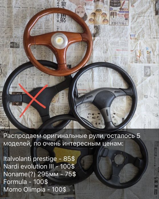 Руль OMP Спортивный с вылетом дрифт замша