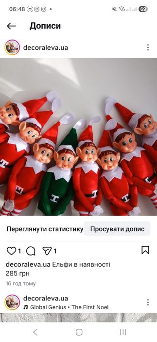 Ельф,эльф, сніговик дід мороз грінч декор