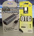 USB хаб на 4 порти Hoco HB1 + OTG перехідник у подарунок