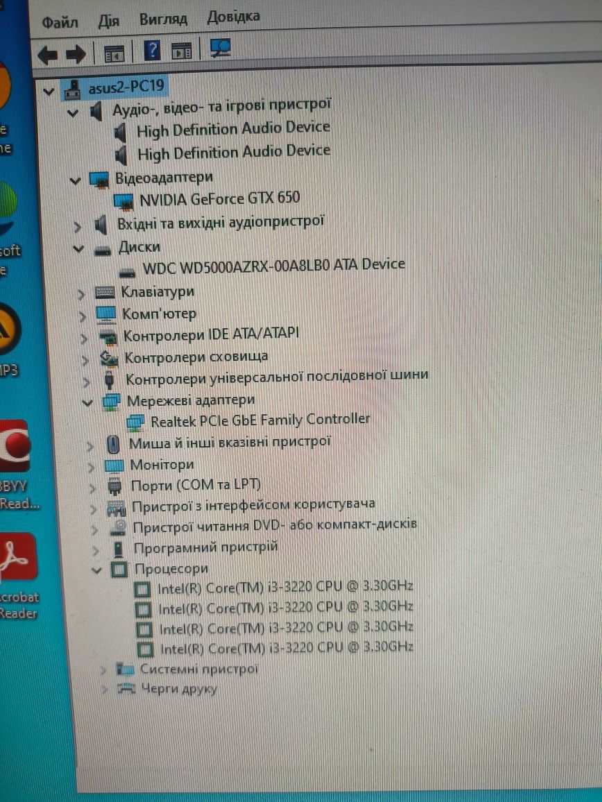 Ігровий комп'ютер Intel i3 3,30GHz X4, 8GB, Geforce GTX650 DDR5