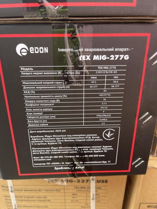 Зварювальний напівавтомат Edon TEX MIG 277G с газом полуавтомат