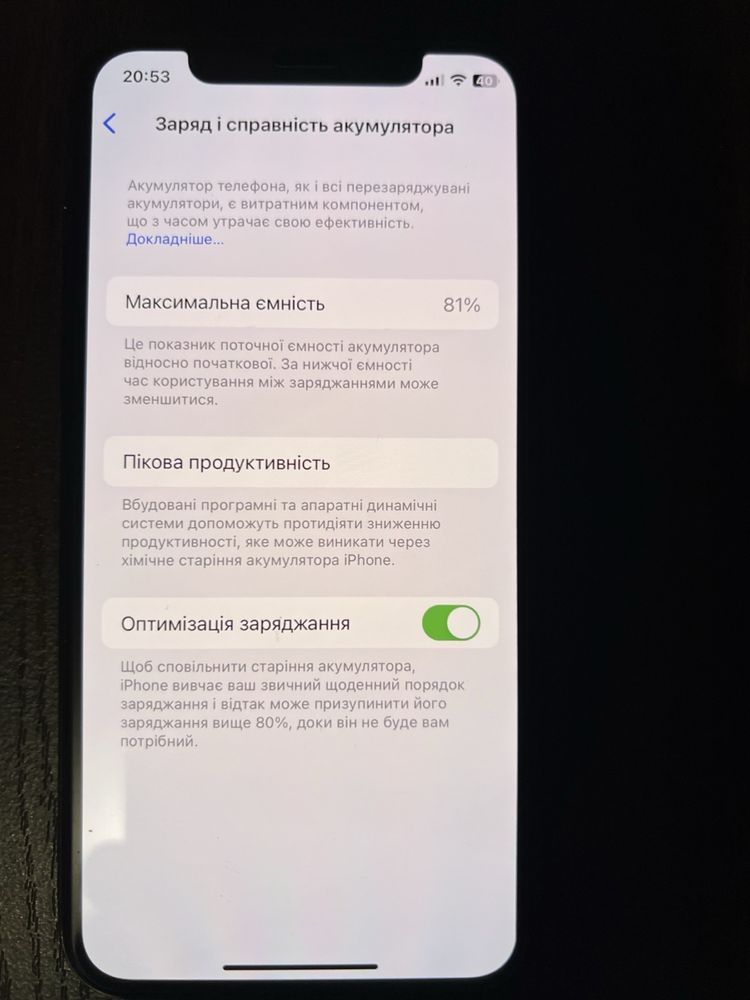 iPhone 11 pro 64гб