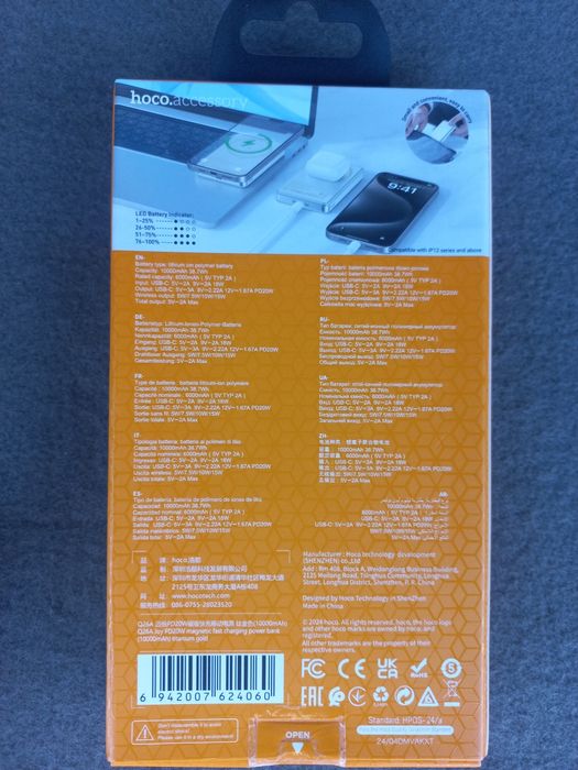 Power Bank Hoco Q26A 10000mAh повербанк