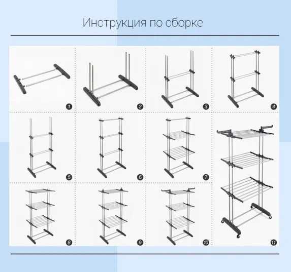 Сушарка для одягу багатоярусна на колесах складна металева стійка