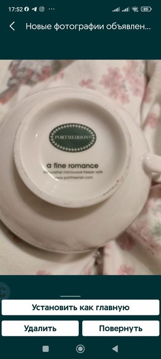 Посуда в ассортименте