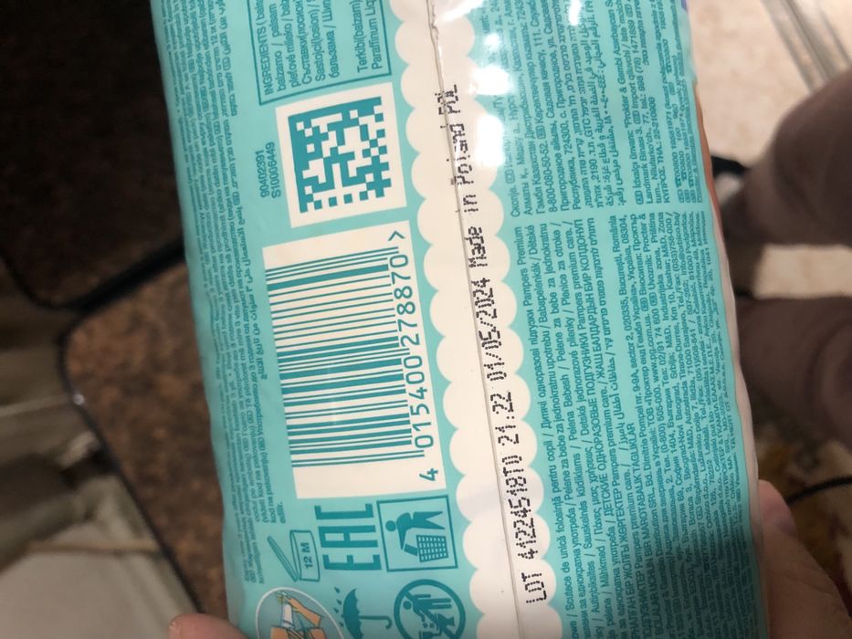 Pampers premium care 5…44штук
