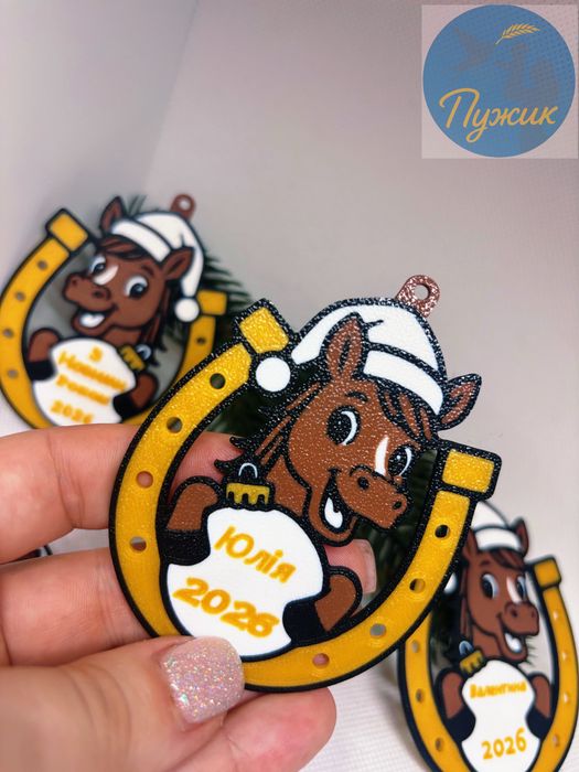 3D Ялинкова прикраса | Підкова з коником — символ 2026 року/ опт/