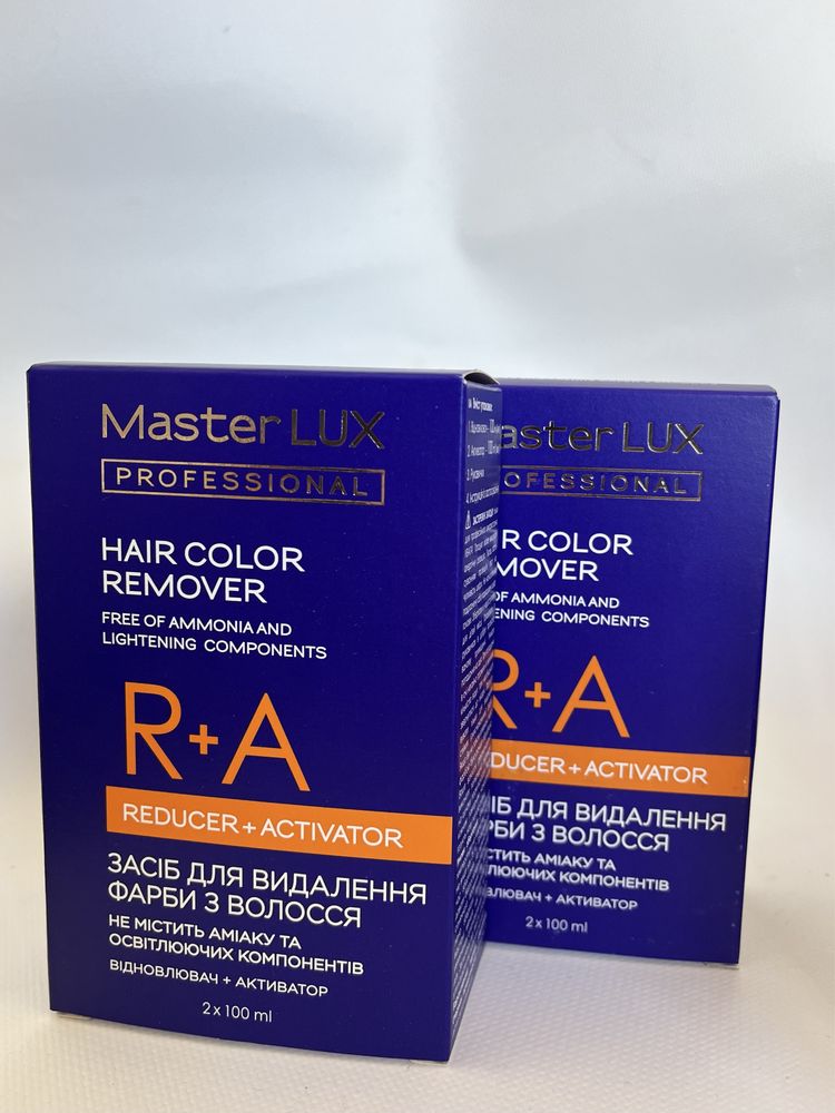 Засіб для видалення фарби з волосся Master LUX Professional  2x100ml